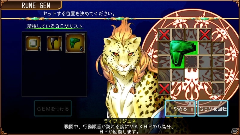 Xbox One/PS4/PS Vita/PC「レファルシアの幻影」が配信開始！願いを叶える剣を追い求める冒険ファンタジーの画像5