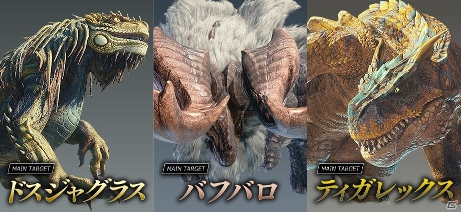 「PlayStation祭 TOKYO 2019」のイベント詳細が公開！「モンスターハンターワールド：アイスボーン」の試遊などの画像3