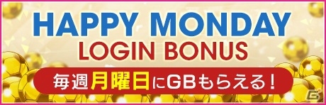 「サカつくRTW」にクレスポ選手とアイマール選手、ソリン選手が登場!戦術に深みを生む新機能「キーマン」も追加の画像16