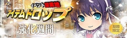 「英雄伝説 暁の軌跡」水着姿の「ティータ・ラッセル」がプレイアブルキャラとして登場！の画像6