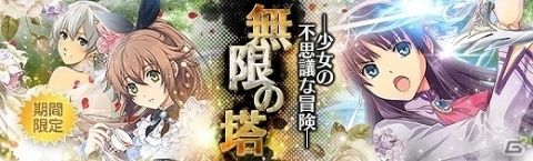 「英雄伝説 暁の軌跡」水着姿の「ティータ・ラッセル」がプレイアブルキャラとして登場！の画像7