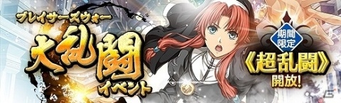 「英雄伝説 暁の軌跡」水着姿の「ティータ・ラッセル」がプレイアブルキャラとして登場！の画像8