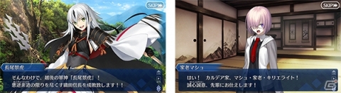 「Fate/Grand Order」イベント「ぐだぐだファイナル本能寺 2019」が7月4日より開幕！の画像2