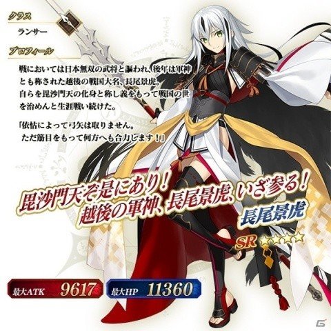 「Fate/Grand Order」イベント「ぐだぐだファイナル本能寺 2019」が7月4日より開幕！の画像3