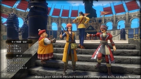 「ドラゴンクエストXI S」にモンスター乗り物やオシャレが楽しめる見た目装備が登場！ゲームの進化ポイントを紹介の画像10