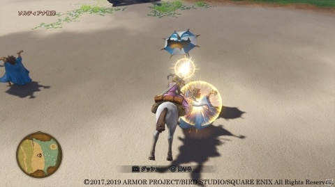 「ドラゴンクエストXI S」にモンスター乗り物やオシャレが楽しめる見た目装備が登場！ゲームの進化ポイントを紹介の画像2