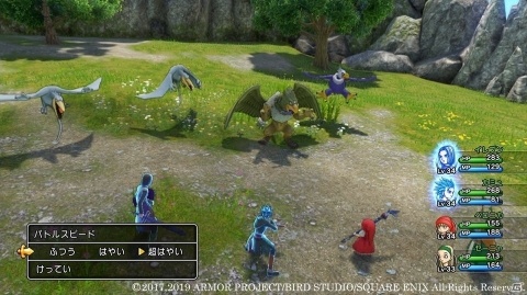 「ドラゴンクエストXI S」にモンスター乗り物やオシャレが楽しめる見た目装備が登場！ゲームの進化ポイントを紹介の画像8