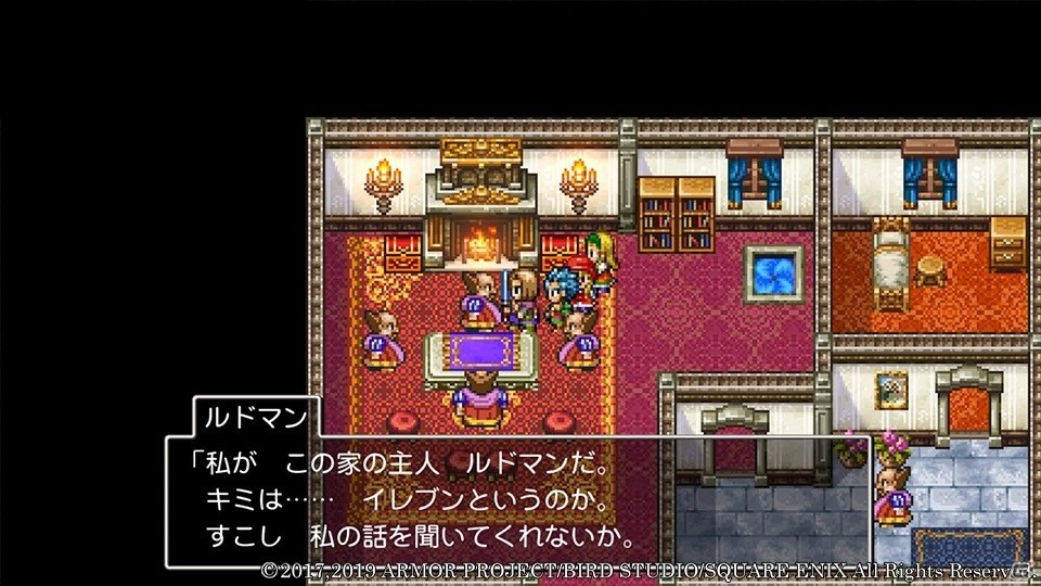 「ドラゴンクエストXI S」にモンスター乗り物やオシャレが楽しめる見た目装備が登場！ゲームの進化ポイントを紹介の画像15