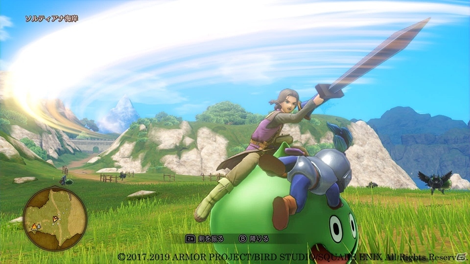 「ドラゴンクエストXI S」にモンスター乗り物やオシャレが楽しめる見た目装備が登場！ゲームの進化ポイントを紹介の画像4