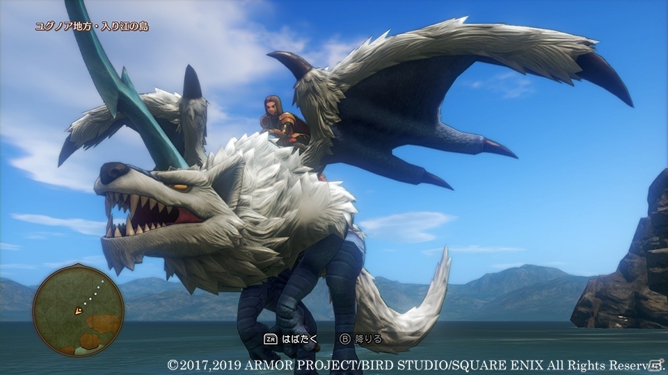 「ドラゴンクエストXI S」にモンスター乗り物やオシャレが楽しめる見た目装備が登場！ゲームの進化ポイントを紹介の画像5