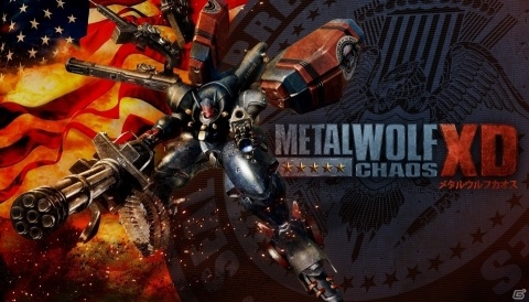 フルHD化や4K対応などでアップグレードされた「METAL WOLF CHAOS XD」の発売日が2019年8月6日に決定！の画像1