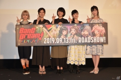 5バンドそれぞれのキャストも登壇した劇場版「BanG Dream! FILM LIVE」プレミア先行上映イベントをレポートの画像17