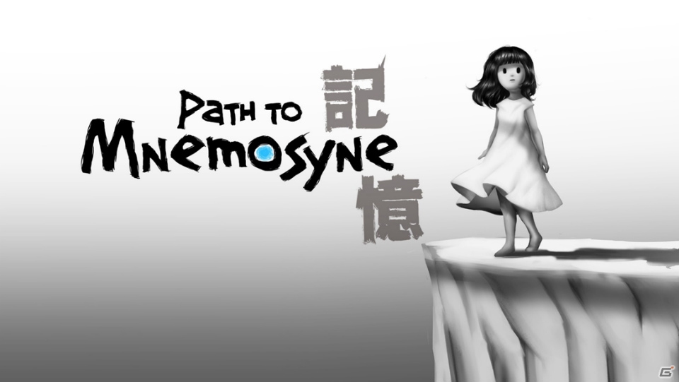 Switch「記憶 Path to Mnemosyne」が発売！注意力と記憶力が試されるパズルアドベンチャーの画像1