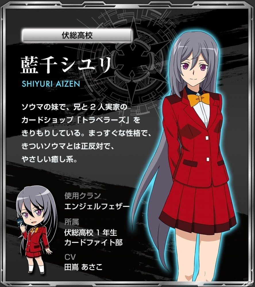 「カードファイト!!ヴァンガード エクス」収録カードは1300種以上と判明！ゲームオリジナルの2キャラも公開にの画像3