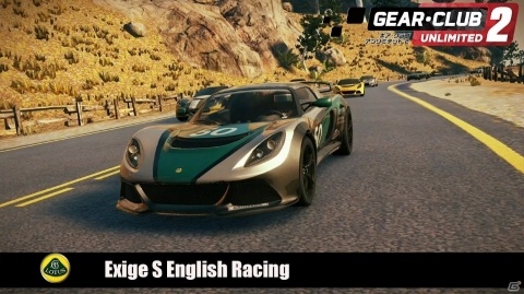 「ギア・クラブ アンリミテッド2」にBMWとDodge、Lotusが登場！追加コンテンツ第3弾「プレミアムパック」が配信開始の画像4