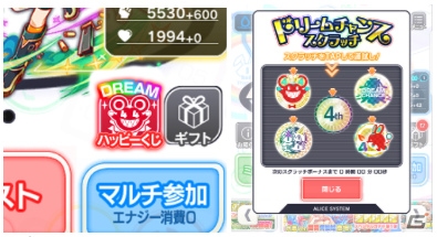 ガチャが最大200連無料に！「クラッシュフィーバー」の4周年を記念したキャンペーンが7月5日より実施の画像7