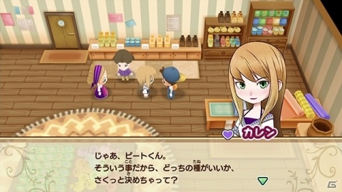 Switchに「牧場物語」シリーズ最新作が登場！「牧場物語 再会のミネラルタウン」が10月17日に発売の画像9