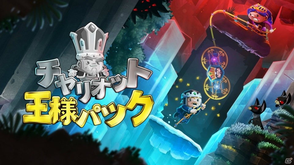 3gooのSwitchソフト5作が最大83％オフになるセールが開催！「ヴィクター・ヴラン」や「バトルプリンセス マデリーン」などが対象の画像9