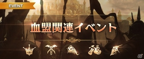 「Lineage M」英雄級武器や希少級装備などが手に入るイベント「7月のメッセンジャー」が開催！の画像2