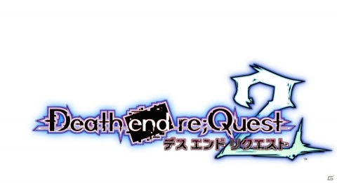 PS4「Death end re;Quest2」が発表！ティザーサイト＆トレイラームービーが公開に