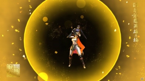 「戦国BASARA バトルパーティー」SR武将「井伊直虎」が入手できる季節イベント「七夕を祝おう！」が開催！の画像2
