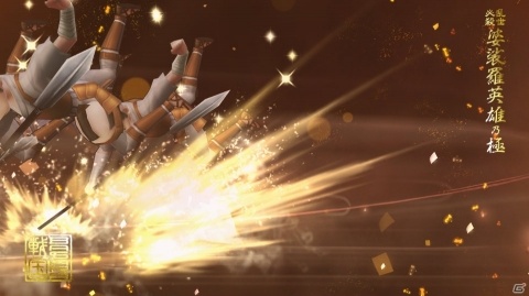 「戦国BASARA バトルパーティー」SR武将「井伊直虎」が入手できる季節イベント「七夕を祝おう！」が開催！の画像3