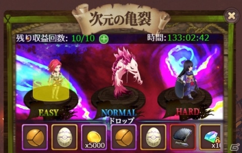 「ケモニスタオンライン」ラフタリアや元康などが仲間になる「盾の勇者の成り上がり」コラボが開催！の画像2