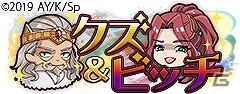 「ケモニスタオンライン」ラフタリアや元康などが仲間になる「盾の勇者の成り上がり」コラボが開催！の画像4