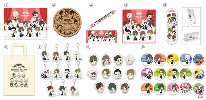 「戦国BASARA バトルパーティー×カプコンカフェ」のオリジナルグッズ情報が公開！の画像1