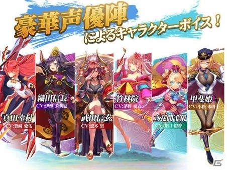 「戦国少女～戦場に舞う姫たち～」が2019年8月上旬に配信！美少女化した戦国武将たちを率いて戦うストラテジーの画像2
