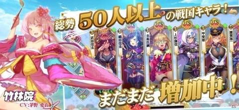 「戦国少女～戦場に舞う姫たち～」が2019年8月上旬に配信！美少女化した戦国武将たちを率いて戦うストラテジーの画像4