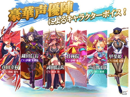 「戦国少女～戦場に舞う姫たち～」が2019年8月上旬に配信！美少女化した戦国武将たちを率いて戦うストラテジーの画像2