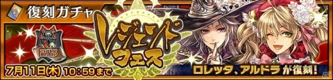 「チェインクロニクル3」若きシルヴァ（CV：小山力也）の物語を描いた伝承篇「シルヴァ伝」が追加！の画像10