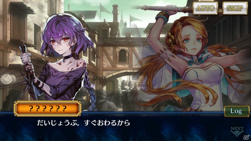 「チェインクロニクル3」若きシルヴァ（CV：小山力也）の物語を描いた伝承篇「シルヴァ伝」が追加！の画像3