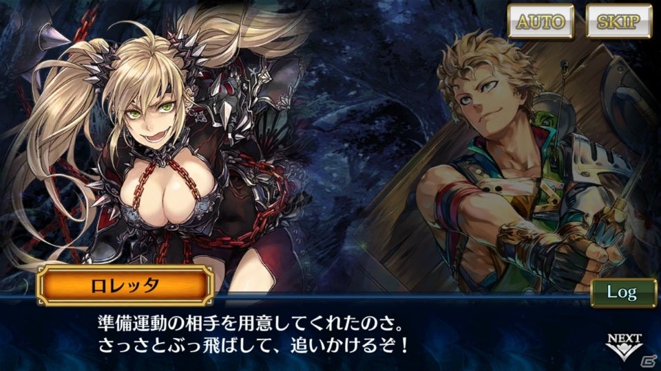 「チェインクロニクル3」若きシルヴァ（CV：小山力也）の物語を描いた伝承篇「シルヴァ伝」が追加！の画像4