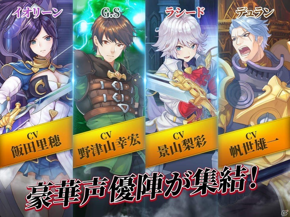 モバイル戦略MMORPG「創世記戦～アンタリアの戦争」が7月16日に配信！事前登録受付が開始の画像6