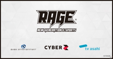 「RAGE」にテレビ朝日が参画―eSportsを題材にしたテレビ番組や試合中継など地上波展開を実施予定の画像1