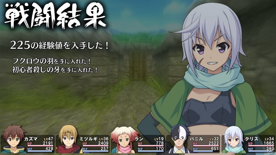 「この素晴らしい世界に祝福を！～希望の迷宮と集いし冒険者たち～」パッチVer1.01が本日配信！の画像8