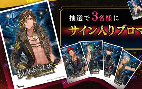「ブラックスター -Theater Starless-」チームWが歌う「Breakin' it faster」のMVが公開!