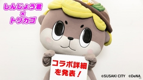 「トリカゴ スクラップマーチ」ミニスカチャイナ姿のエーコとタマキが登場するイベントが開催！の画像10