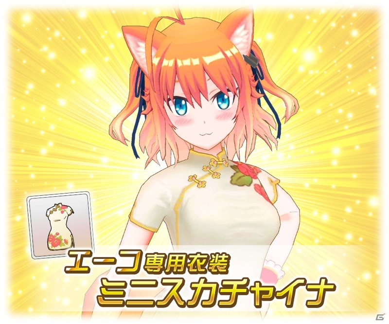 「トリカゴ スクラップマーチ」ミニスカチャイナ姿のエーコとタマキが登場するイベントが開催！の画像2