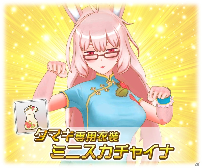 「トリカゴ スクラップマーチ」ミニスカチャイナ姿のエーコとタマキが登場するイベントが開催！の画像3