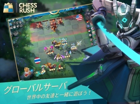 テンセントによるオートバトラーゲーム「Chess Rush」が配信！の画像4
