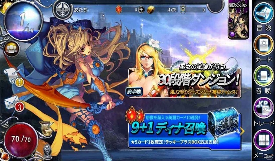 “カセゲー”対応アプリ「GRANATHA Reborn」の事前登録が開始！400枚以上のカードが登場する美少女カードバトルRPGの画像2