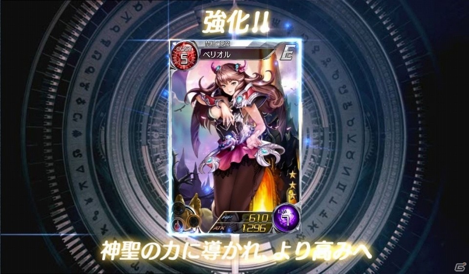“カセゲー”対応アプリ「GRANATHA Reborn」の事前登録が開始！400枚以上のカードが登場する美少女カードバトルRPGの画像4