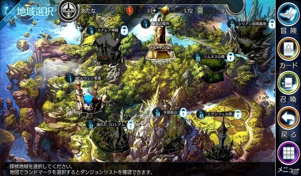 “カセゲー”対応アプリ「GRANATHA Reborn」の事前登録が開始！400枚以上のカードが登場する美少女カードバトルRPGの画像5