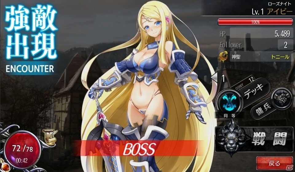 “カセゲー”対応アプリ「GRANATHA Reborn」の事前登録が開始！400枚以上のカードが登場する美少女カードバトルRPGの画像6