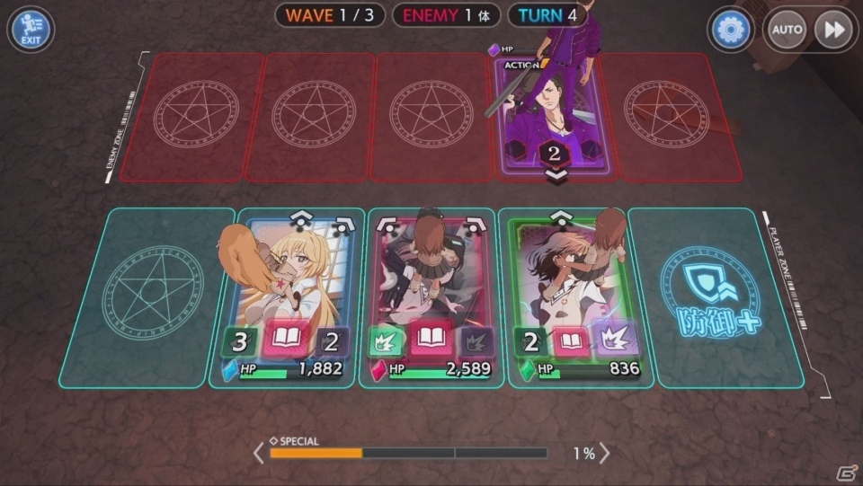 「とある魔術の禁書目録 幻想収束」正式サービス開始！人気投票1位を獲得した御坂美琴がアシストキャラとして配布の画像4