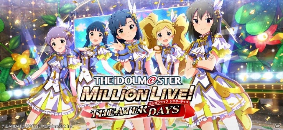 「アイドルマスター ミリオンライブ！ シアターデイズ」7月13日から15日まで東京・秋葉原で限定うちわが配布！の画像2
