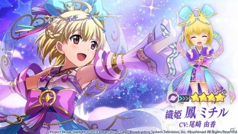 「少女☆歌劇 レヴュースタァライト -Re LIVE-」舞台少女がドタバタの寸劇を繰り広げるミニアニメがアプリ内で先行配信決定！の画像4